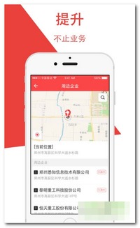 大白營銷助理微信營銷軟件 v2.2 手機(jī)中文版 下載與軟件銷售指南