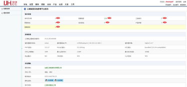 企業(yè)網(wǎng)絡(luò)營銷軟件概覽 從主流工具到綠色免安裝版與小黑軟件大全