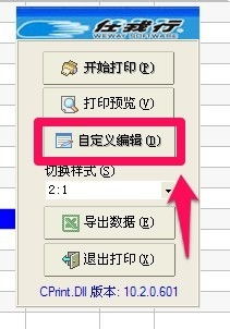 管家婆軟件銷(xiāo)售單格式設(shè)置詳解 提升效率與專(zhuān)業(yè)度的關(guān)鍵步驟