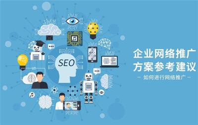 重慶網(wǎng)絡營銷推廣軟件開發(fā) 本地企業(yè)的數(shù)字化引擎