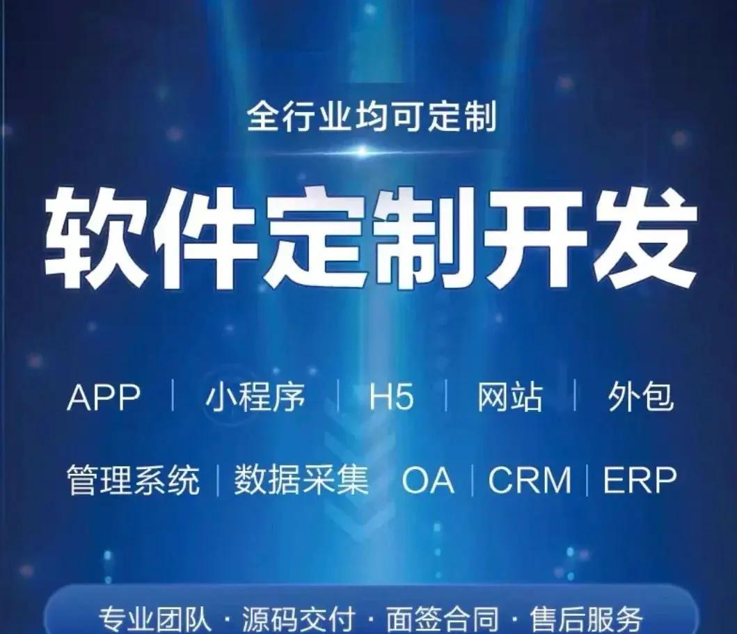 從構(gòu)想到上架 移動應用開發(fā)全流程深度解析